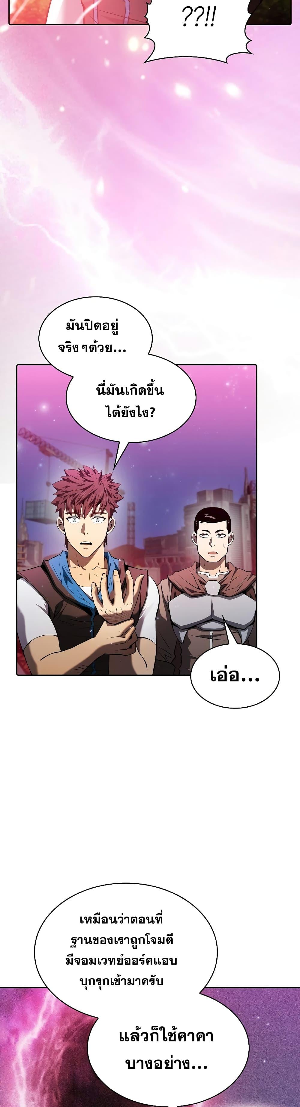 Manga-lc-com อ่านมังงะ อ่านการ์ตูน ออนไลน์ ฟรี TheConstellati ตอนที่ 1 2 3 4 5 6 7 8 9 10 11 12 13 14 ฟรี ไม่มีโฆษณา Manga-lc - อ่าน มังงะ อ่าน การ์ตูน ออนไลน์ อ่านมังงะ ฟรี