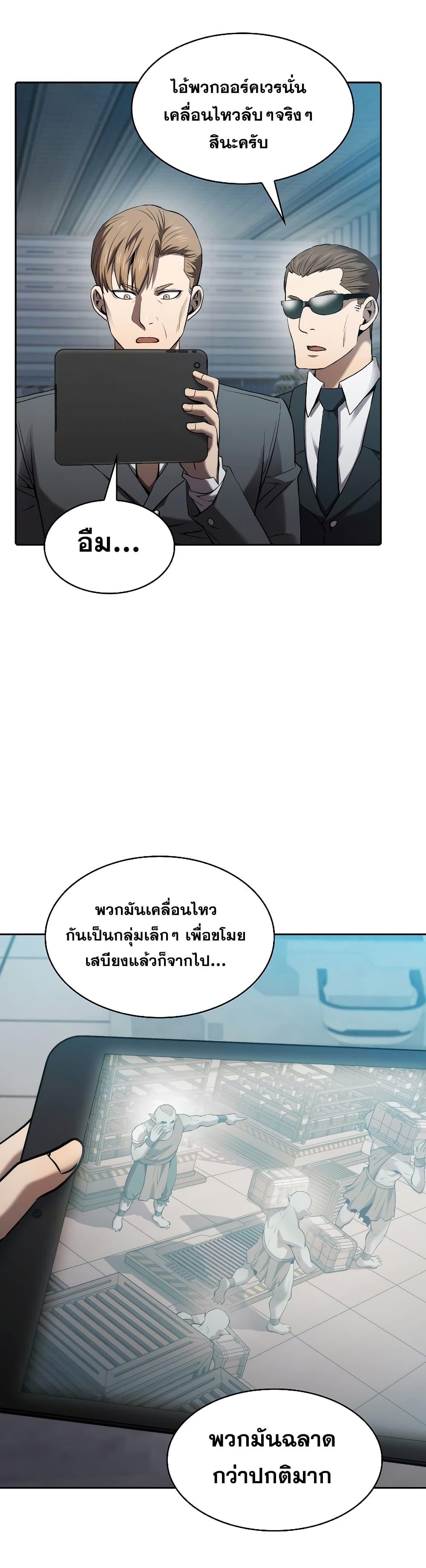 Manga-lc-com อ่านมังงะ อ่านการ์ตูน ออนไลน์ ฟรี TheConstellati ตอนที่ 1 2 3 4 5 6 7 8 9 10 11 12 13 14 ฟรี ไม่มีโฆษณา Manga-lc - อ่าน มังงะ อ่าน การ์ตูน ออนไลน์ อ่านมังงะ ฟรี