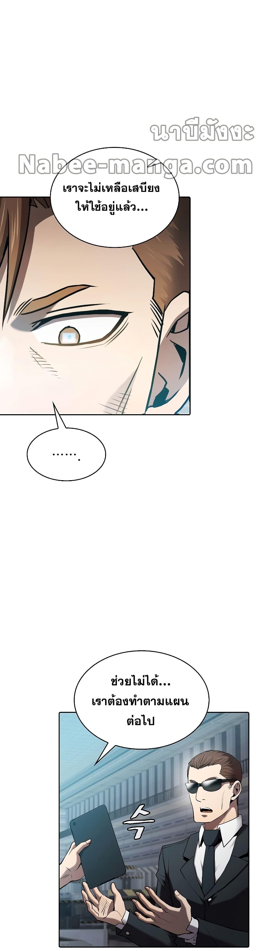 Manga-lc-com อ่านมังงะ อ่านการ์ตูน ออนไลน์ ฟรี TheConstellati ตอนที่ 1 2 3 4 5 6 7 8 9 10 11 12 13 14 ฟรี ไม่มีโฆษณา Manga-lc - อ่าน มังงะ อ่าน การ์ตูน ออนไลน์ อ่านมังงะ ฟรี