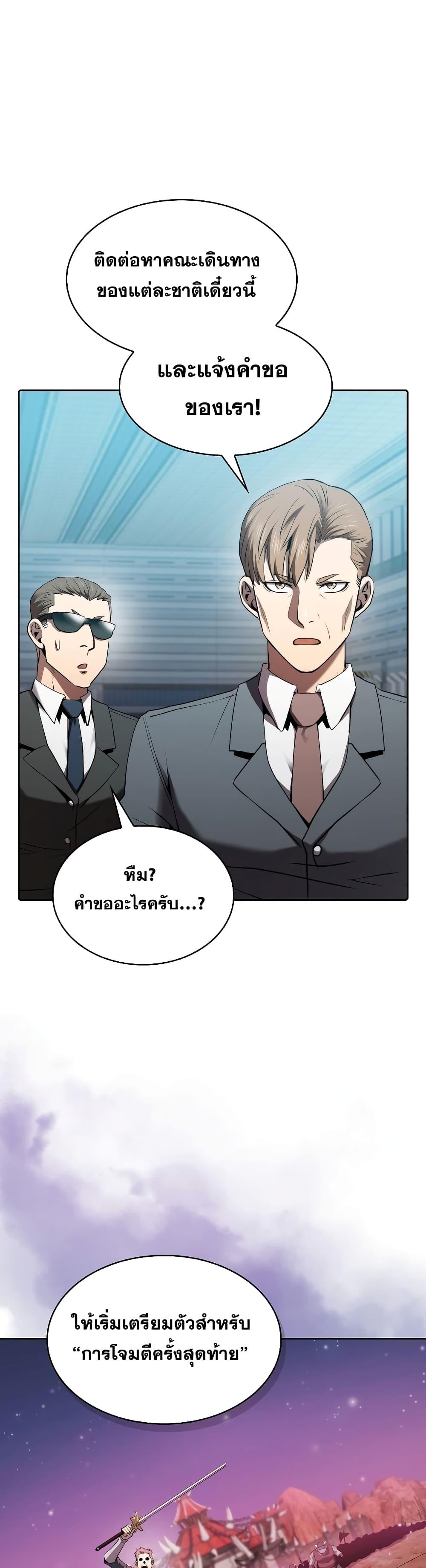 Manga-lc-com อ่านมังงะ อ่านการ์ตูน ออนไลน์ ฟรี TheConstellati ตอนที่ 1 2 3 4 5 6 7 8 9 10 11 12 13 14 ฟรี ไม่มีโฆษณา Manga-lc - อ่าน มังงะ อ่าน การ์ตูน ออนไลน์ อ่านมังงะ ฟรี