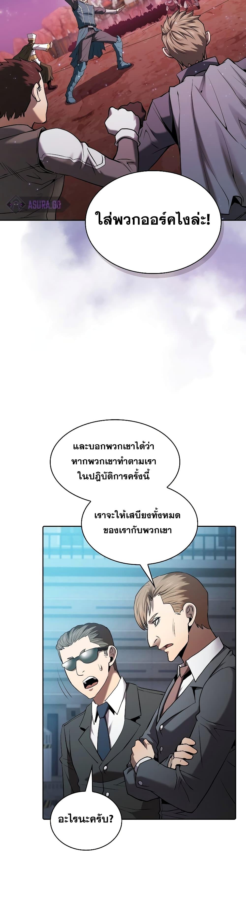 Manga-lc-com อ่านมังงะ อ่านการ์ตูน ออนไลน์ ฟรี TheConstellati ตอนที่ 1 2 3 4 5 6 7 8 9 10 11 12 13 14 ฟรี ไม่มีโฆษณา Manga-lc - อ่าน มังงะ อ่าน การ์ตูน ออนไลน์ อ่านมังงะ ฟรี