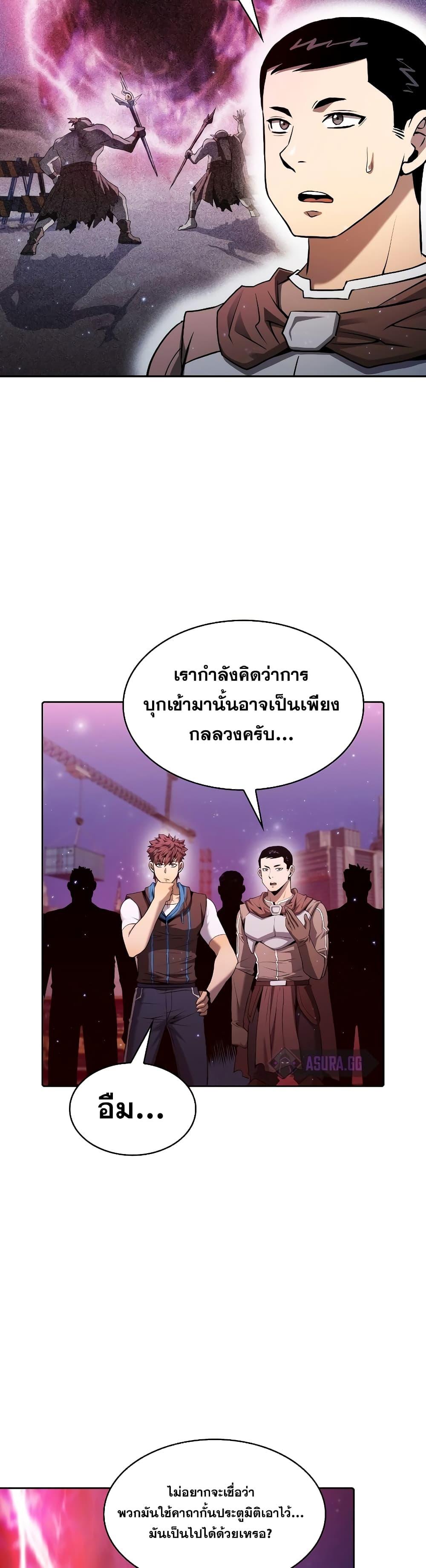 Manga-lc-com อ่านมังงะ อ่านการ์ตูน ออนไลน์ ฟรี TheConstellati ตอนที่ 1 2 3 4 5 6 7 8 9 10 11 12 13 14 ฟรี ไม่มีโฆษณา Manga-lc - อ่าน มังงะ อ่าน การ์ตูน ออนไลน์ อ่านมังงะ ฟรี