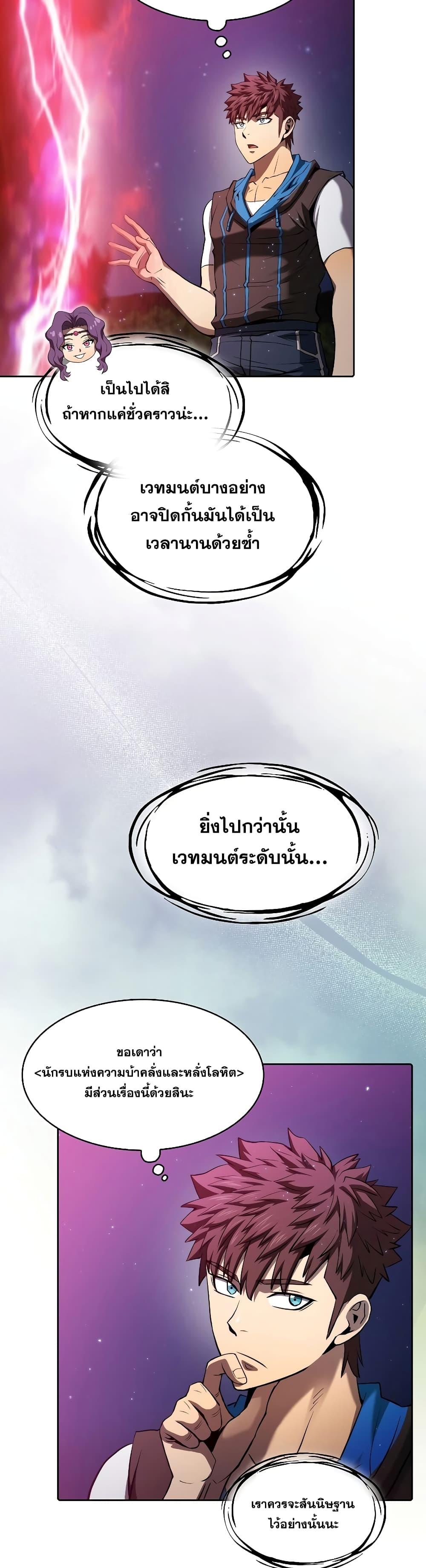 Manga-lc-com อ่านมังงะ อ่านการ์ตูน ออนไลน์ ฟรี TheConstellati ตอนที่ 1 2 3 4 5 6 7 8 9 10 11 12 13 14 ฟรี ไม่มีโฆษณา Manga-lc - อ่าน มังงะ อ่าน การ์ตูน ออนไลน์ อ่านมังงะ ฟรี
