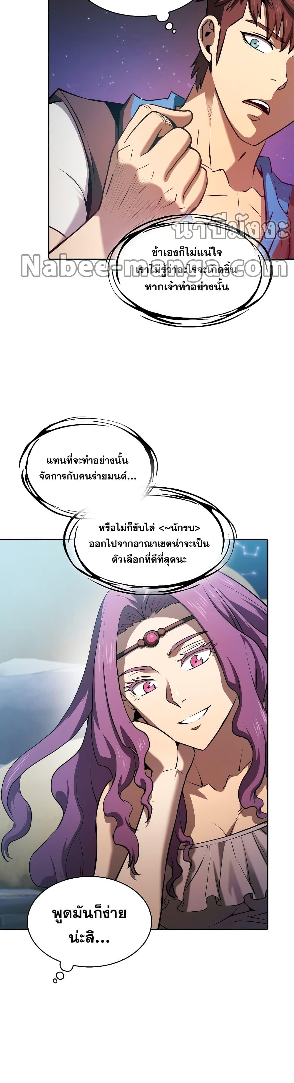 Manga-lc-com อ่านมังงะ อ่านการ์ตูน ออนไลน์ ฟรี TheConstellati ตอนที่ 1 2 3 4 5 6 7 8 9 10 11 12 13 14 ฟรี ไม่มีโฆษณา Manga-lc - อ่าน มังงะ อ่าน การ์ตูน ออนไลน์ อ่านมังงะ ฟรี
