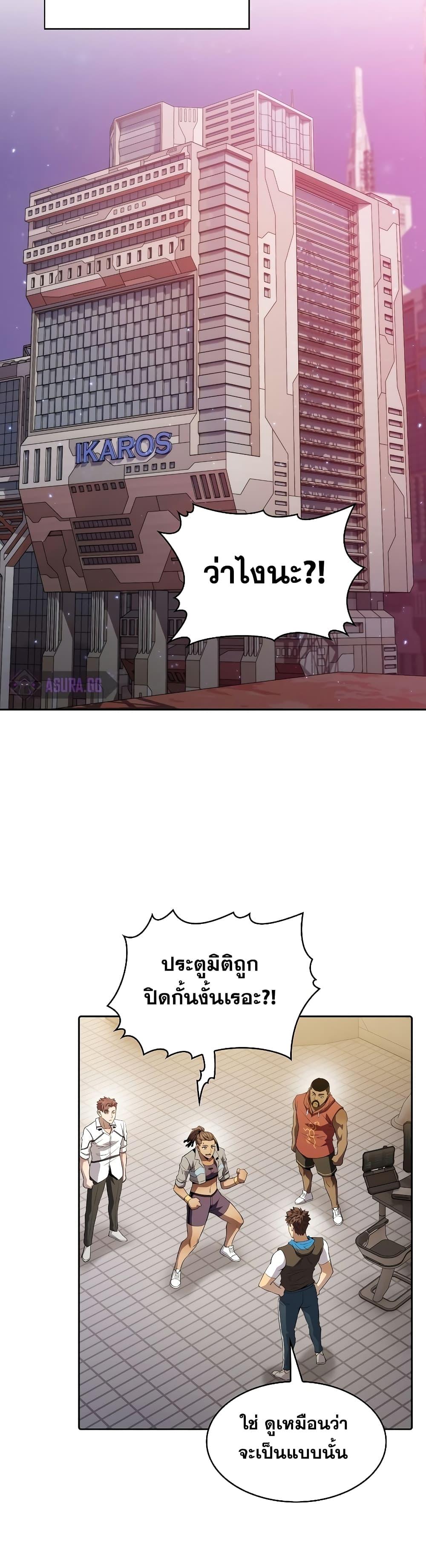 Manga-lc-com อ่านมังงะ อ่านการ์ตูน ออนไลน์ ฟรี TheConstellati ตอนที่ 1 2 3 4 5 6 7 8 9 10 11 12 13 14 ฟรี ไม่มีโฆษณา Manga-lc - อ่าน มังงะ อ่าน การ์ตูน ออนไลน์ อ่านมังงะ ฟรี