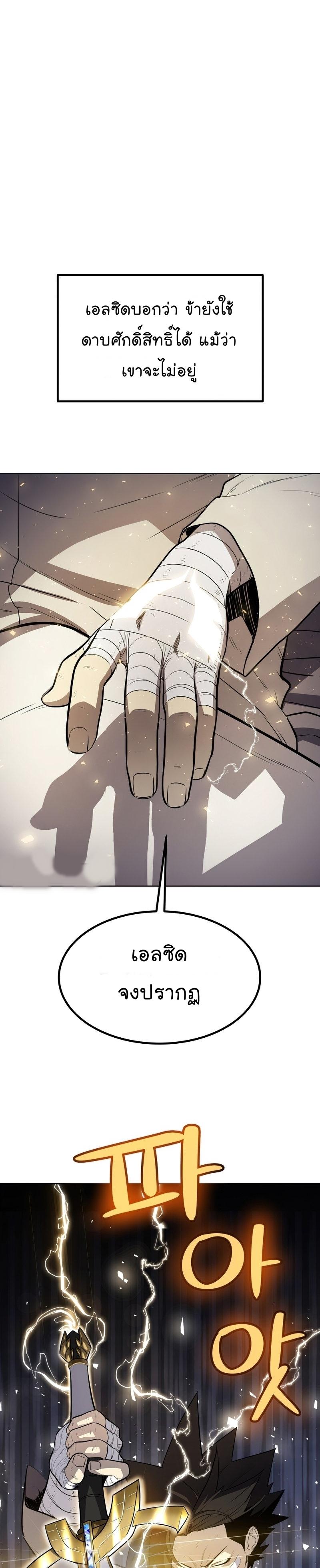 Manga-lc-com อ่านมังงะ อ่านการ์ตูน ออนไลน์ ฟรี Overpowered Sword ตอนที่ 1 2 3 4 5 6 7 8 9 10 11 12 13 14 ฟรี ไม่มีโฆษณา Manga-lc - อ่าน มังงะ อ่าน การ์ตูน ออนไลน์ อ่านมังงะ ฟรี