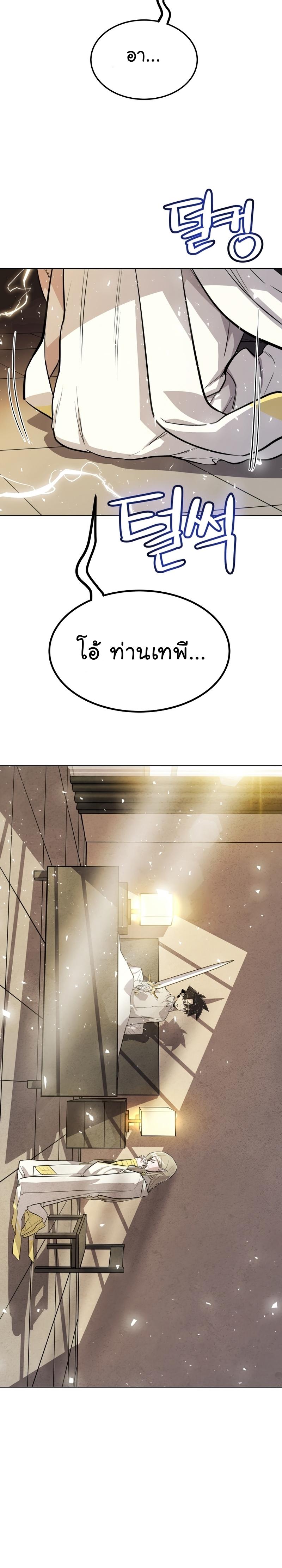 Manga-lc-com อ่านมังงะ อ่านการ์ตูน ออนไลน์ ฟรี Overpowered Sword ตอนที่ 1 2 3 4 5 6 7 8 9 10 11 12 13 14 ฟรี ไม่มีโฆษณา Manga-lc - อ่าน มังงะ อ่าน การ์ตูน ออนไลน์ อ่านมังงะ ฟรี