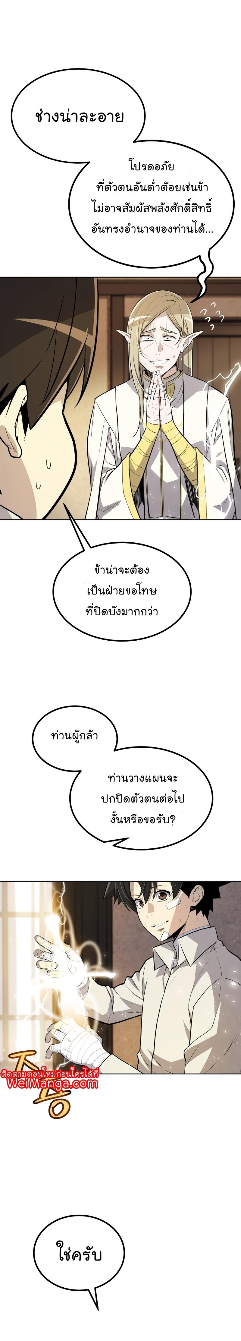 Manga-lc-com อ่านมังงะ อ่านการ์ตูน ออนไลน์ ฟรี Overpowered Sword ตอนที่ 1 2 3 4 5 6 7 8 9 10 11 12 13 14 ฟรี ไม่มีโฆษณา Manga-lc - อ่าน มังงะ อ่าน การ์ตูน ออนไลน์ อ่านมังงะ ฟรี