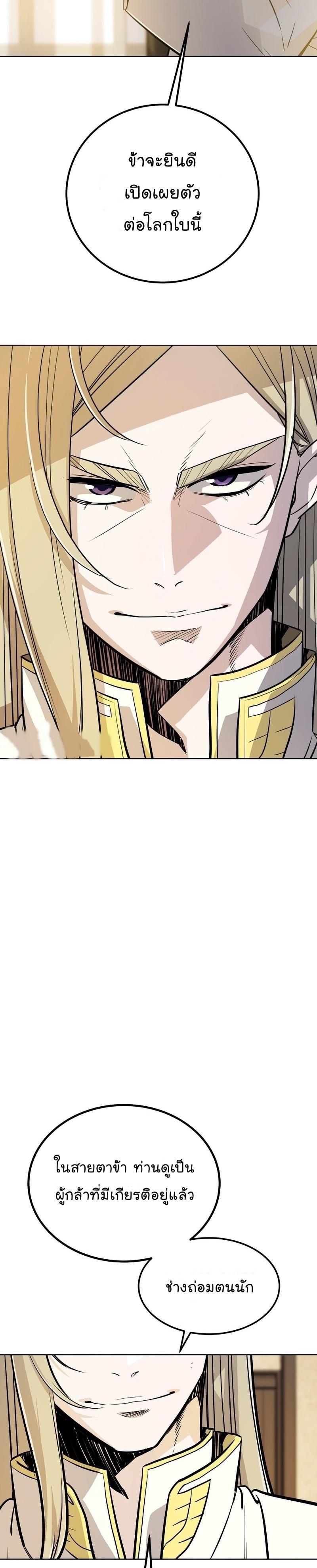 Manga-lc-com อ่านมังงะ อ่านการ์ตูน ออนไลน์ ฟรี Overpowered Sword ตอนที่ 1 2 3 4 5 6 7 8 9 10 11 12 13 14 ฟรี ไม่มีโฆษณา Manga-lc - อ่าน มังงะ อ่าน การ์ตูน ออนไลน์ อ่านมังงะ ฟรี