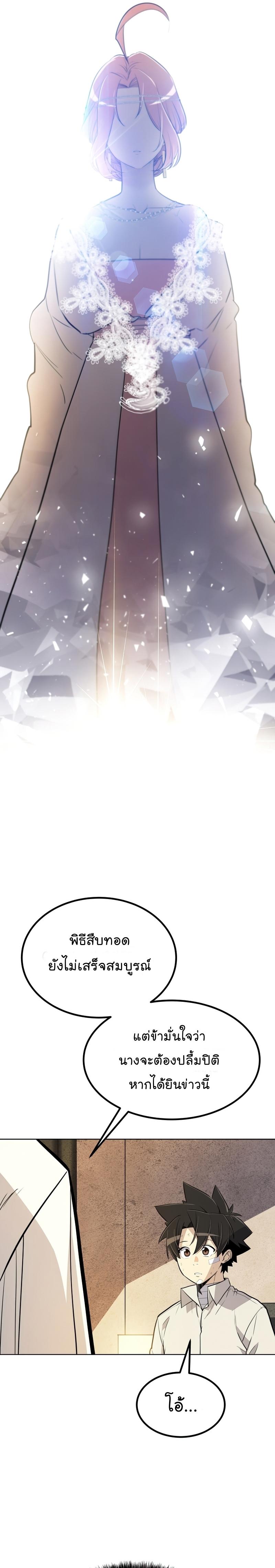 Manga-lc-com อ่านมังงะ อ่านการ์ตูน ออนไลน์ ฟรี Overpowered Sword ตอนที่ 1 2 3 4 5 6 7 8 9 10 11 12 13 14 ฟรี ไม่มีโฆษณา Manga-lc - อ่าน มังงะ อ่าน การ์ตูน ออนไลน์ อ่านมังงะ ฟรี