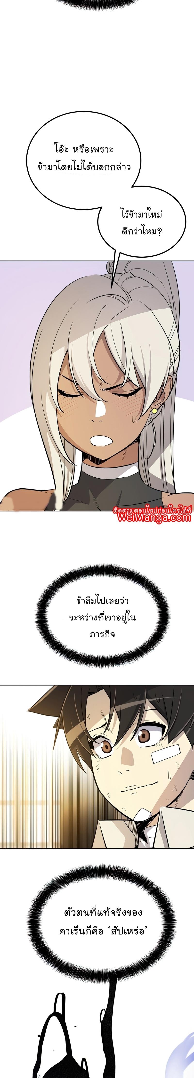 Manga-lc-com อ่านมังงะ อ่านการ์ตูน ออนไลน์ ฟรี Overpowered Sword ตอนที่ 1 2 3 4 5 6 7 8 9 10 11 12 13 14 ฟรี ไม่มีโฆษณา Manga-lc - อ่าน มังงะ อ่าน การ์ตูน ออนไลน์ อ่านมังงะ ฟรี