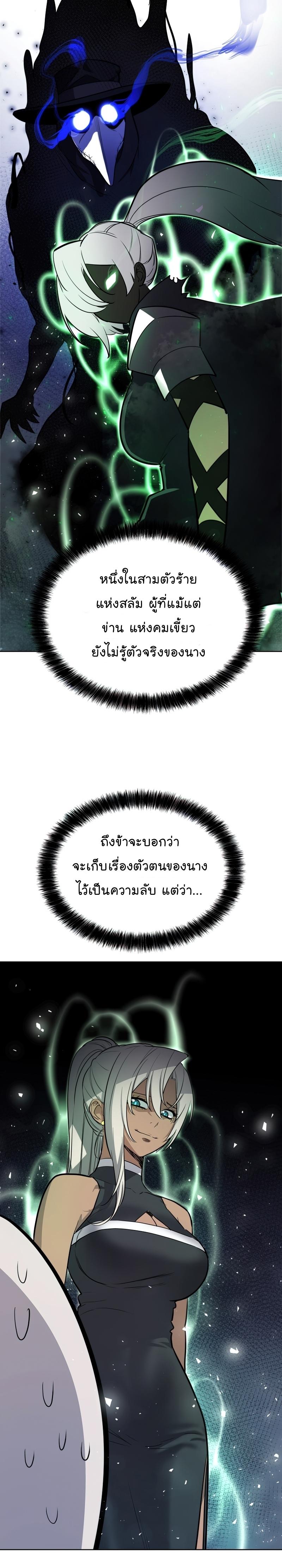 Manga-lc-com อ่านมังงะ อ่านการ์ตูน ออนไลน์ ฟรี Overpowered Sword ตอนที่ 1 2 3 4 5 6 7 8 9 10 11 12 13 14 ฟรี ไม่มีโฆษณา Manga-lc - อ่าน มังงะ อ่าน การ์ตูน ออนไลน์ อ่านมังงะ ฟรี