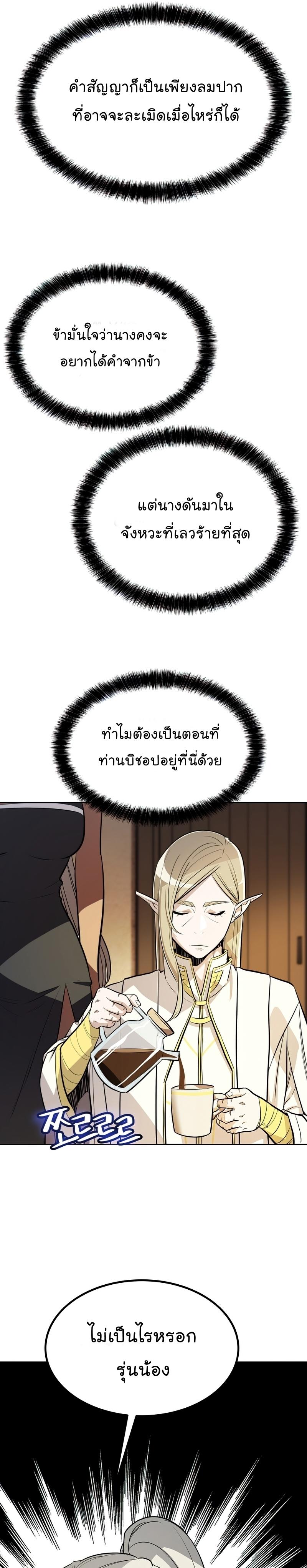 Manga-lc-com อ่านมังงะ อ่านการ์ตูน ออนไลน์ ฟรี Overpowered Sword ตอนที่ 1 2 3 4 5 6 7 8 9 10 11 12 13 14 ฟรี ไม่มีโฆษณา Manga-lc - อ่าน มังงะ อ่าน การ์ตูน ออนไลน์ อ่านมังงะ ฟรี