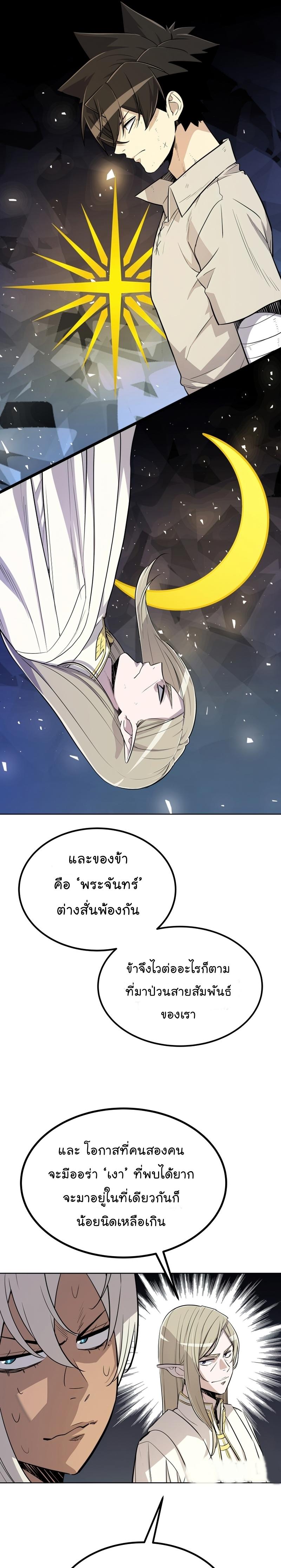 Manga-lc-com อ่านมังงะ อ่านการ์ตูน ออนไลน์ ฟรี Overpowered Sword ตอนที่ 1 2 3 4 5 6 7 8 9 10 11 12 13 14 ฟรี ไม่มีโฆษณา Manga-lc - อ่าน มังงะ อ่าน การ์ตูน ออนไลน์ อ่านมังงะ ฟรี