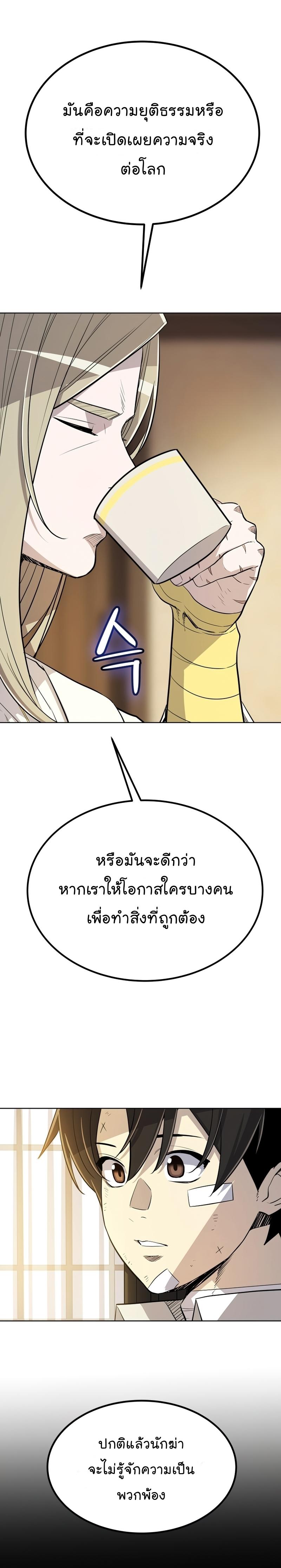 Manga-lc-com อ่านมังงะ อ่านการ์ตูน ออนไลน์ ฟรี Overpowered Sword ตอนที่ 1 2 3 4 5 6 7 8 9 10 11 12 13 14 ฟรี ไม่มีโฆษณา Manga-lc - อ่าน มังงะ อ่าน การ์ตูน ออนไลน์ อ่านมังงะ ฟรี