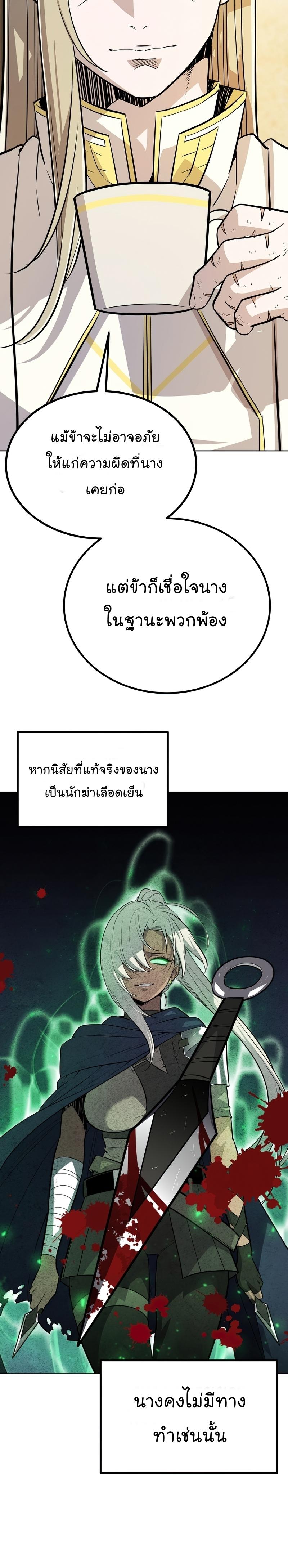 Manga-lc-com อ่านมังงะ อ่านการ์ตูน ออนไลน์ ฟรี Overpowered Sword ตอนที่ 1 2 3 4 5 6 7 8 9 10 11 12 13 14 ฟรี ไม่มีโฆษณา Manga-lc - อ่าน มังงะ อ่าน การ์ตูน ออนไลน์ อ่านมังงะ ฟรี