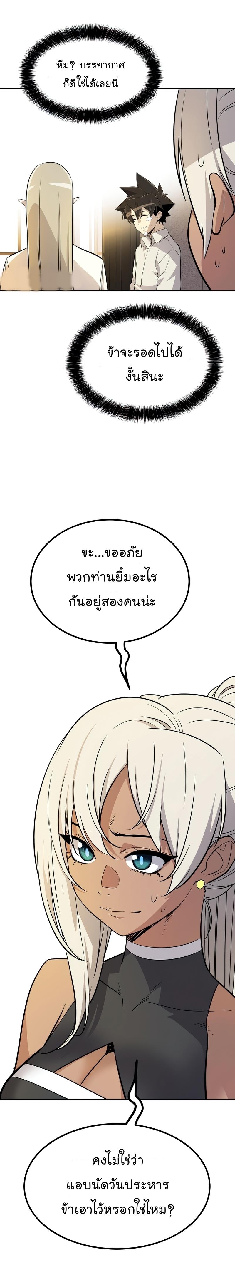 Manga-lc-com อ่านมังงะ อ่านการ์ตูน ออนไลน์ ฟรี Overpowered Sword ตอนที่ 1 2 3 4 5 6 7 8 9 10 11 12 13 14 ฟรี ไม่มีโฆษณา Manga-lc - อ่าน มังงะ อ่าน การ์ตูน ออนไลน์ อ่านมังงะ ฟรี