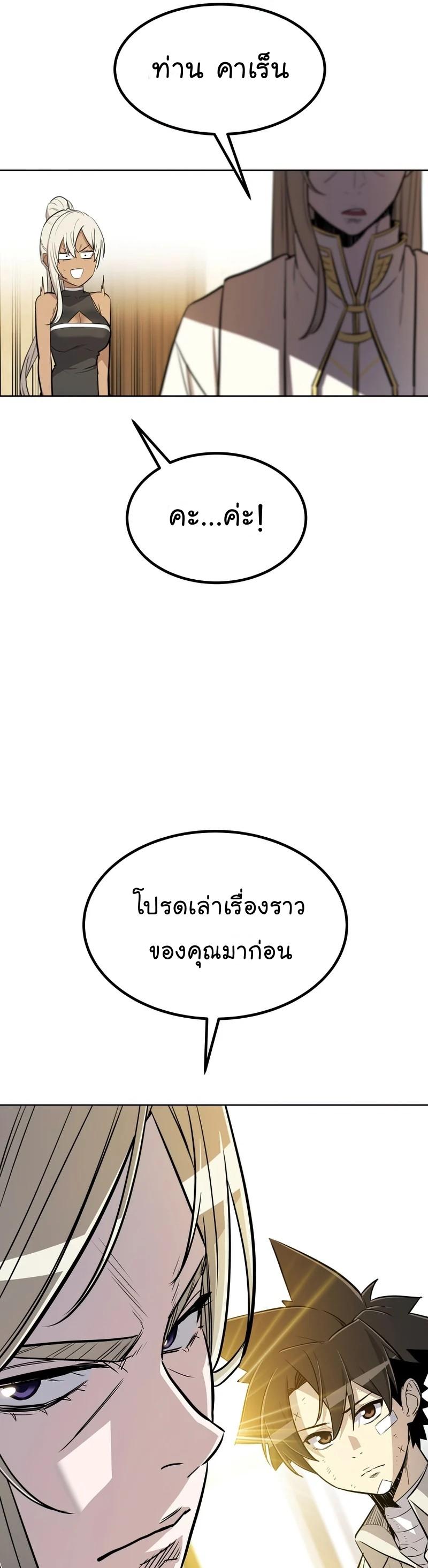 Manga-lc-com อ่านมังงะ อ่านการ์ตูน ออนไลน์ ฟรี Overpowered Sword ตอนที่ 1 2 3 4 5 6 7 8 9 10 11 12 13 14 ฟรี ไม่มีโฆษณา Manga-lc - อ่าน มังงะ อ่าน การ์ตูน ออนไลน์ อ่านมังงะ ฟรี