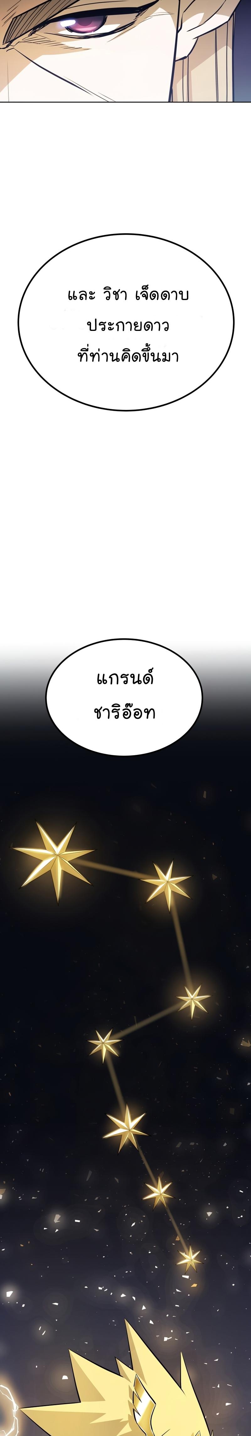 Manga-lc-com อ่านมังงะ อ่านการ์ตูน ออนไลน์ ฟรี Overpowered Sword ตอนที่ 1 2 3 4 5 6 7 8 9 10 11 12 13 14 ฟรี ไม่มีโฆษณา Manga-lc - อ่าน มังงะ อ่าน การ์ตูน ออนไลน์ อ่านมังงะ ฟรี