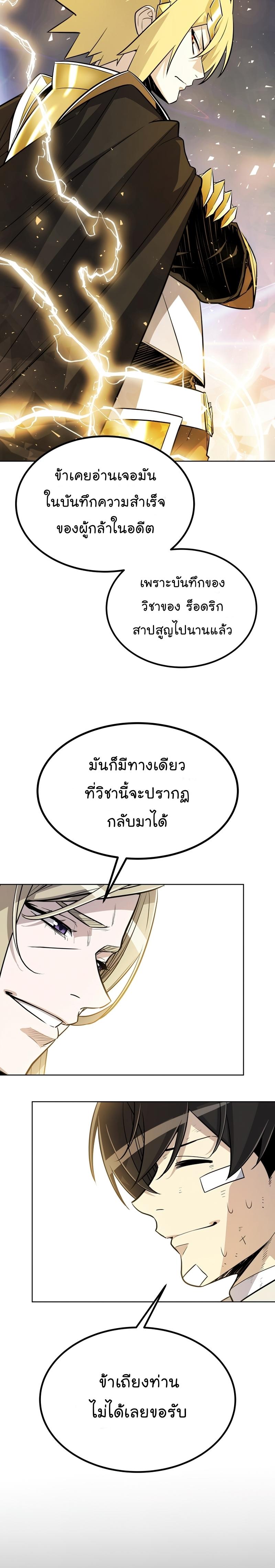 Manga-lc-com อ่านมังงะ อ่านการ์ตูน ออนไลน์ ฟรี Overpowered Sword ตอนที่ 1 2 3 4 5 6 7 8 9 10 11 12 13 14 ฟรี ไม่มีโฆษณา Manga-lc - อ่าน มังงะ อ่าน การ์ตูน ออนไลน์ อ่านมังงะ ฟรี
