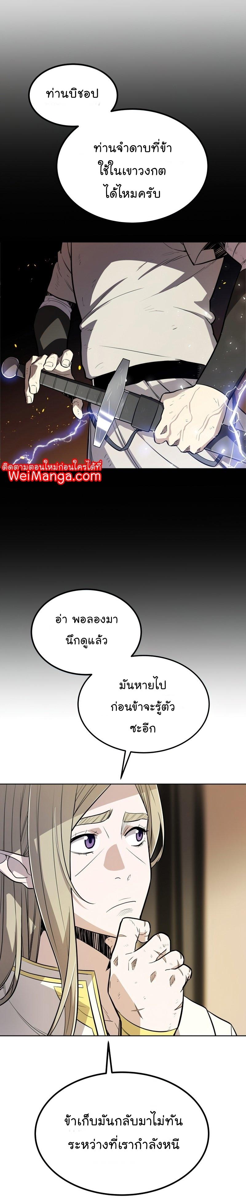 Manga-lc-com อ่านมังงะ อ่านการ์ตูน ออนไลน์ ฟรี Overpowered Sword ตอนที่ 1 2 3 4 5 6 7 8 9 10 11 12 13 14 ฟรี ไม่มีโฆษณา Manga-lc - อ่าน มังงะ อ่าน การ์ตูน ออนไลน์ อ่านมังงะ ฟรี