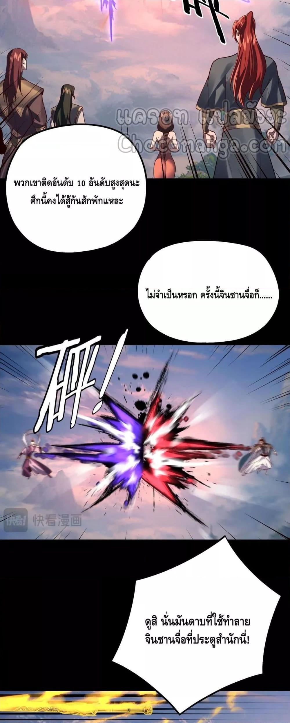 Manga-lc-com อ่านมังงะ อ่านการ์ตูน ออนไลน์ ฟรี Villainishere ตอนที่ 1 2 3 4 5 6 7 8 9 10 11 12 13 14 ฟรี ไม่มีโฆษณา Manga-lc - อ่าน มังงะ อ่าน การ์ตูน ออนไลน์ อ่านมังงะ ฟรี