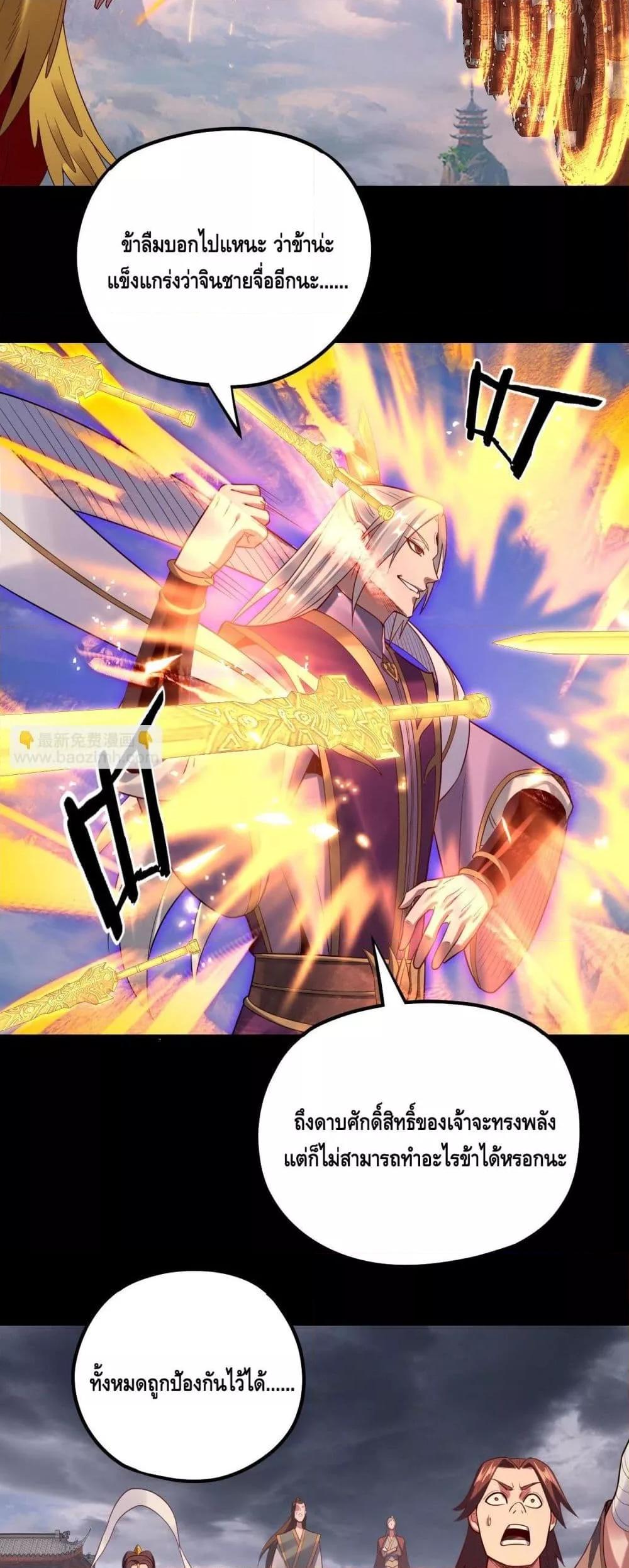 Manga-lc-com อ่านมังงะ อ่านการ์ตูน ออนไลน์ ฟรี Villainishere ตอนที่ 1 2 3 4 5 6 7 8 9 10 11 12 13 14 ฟรี ไม่มีโฆษณา Manga-lc - อ่าน มังงะ อ่าน การ์ตูน ออนไลน์ อ่านมังงะ ฟรี