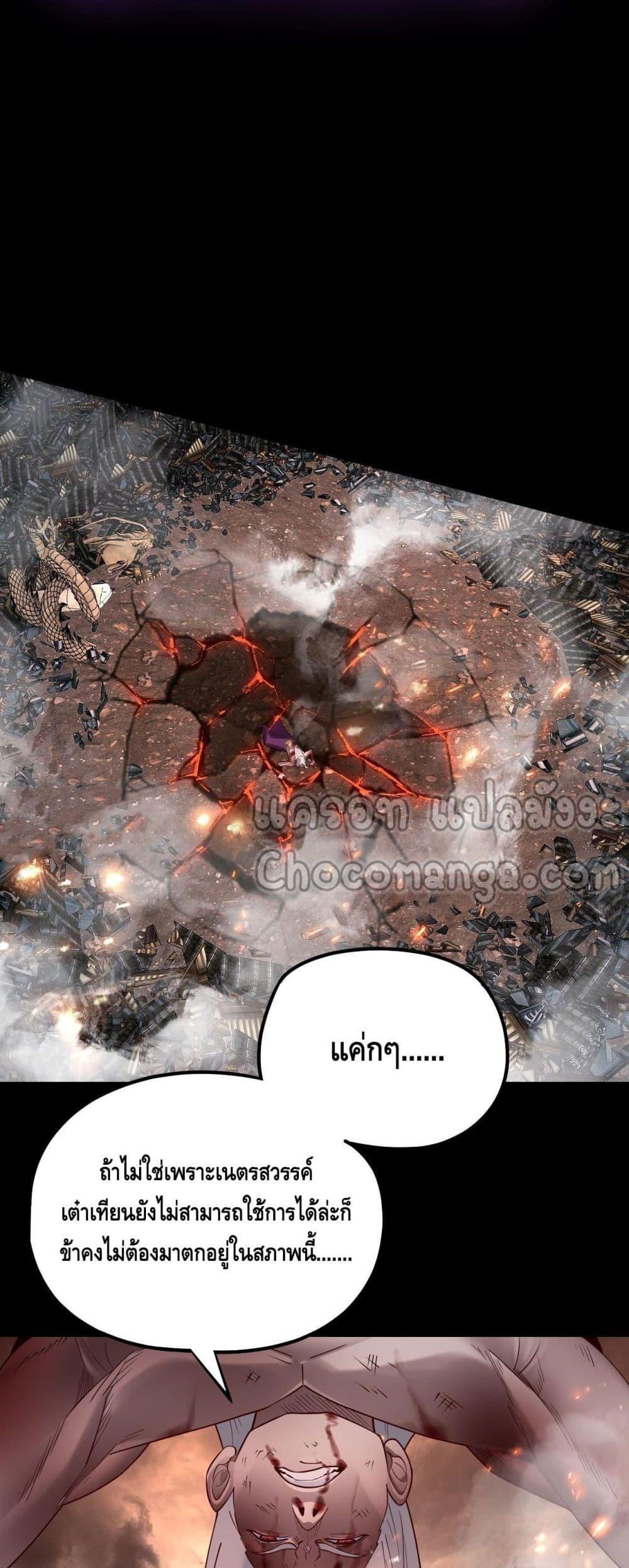Manga-lc-com อ่านมังงะ อ่านการ์ตูน ออนไลน์ ฟรี Villainishere ตอนที่ 1 2 3 4 5 6 7 8 9 10 11 12 13 14 ฟรี ไม่มีโฆษณา Manga-lc - อ่าน มังงะ อ่าน การ์ตูน ออนไลน์ อ่านมังงะ ฟรี
