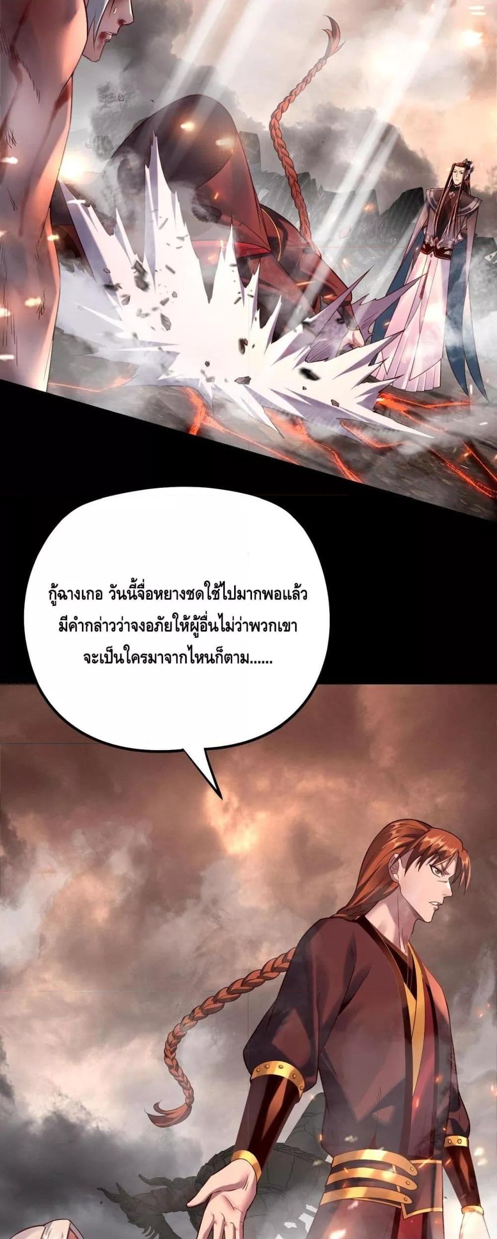 Manga-lc-com อ่านมังงะ อ่านการ์ตูน ออนไลน์ ฟรี Villainishere ตอนที่ 1 2 3 4 5 6 7 8 9 10 11 12 13 14 ฟรี ไม่มีโฆษณา Manga-lc - อ่าน มังงะ อ่าน การ์ตูน ออนไลน์ อ่านมังงะ ฟรี