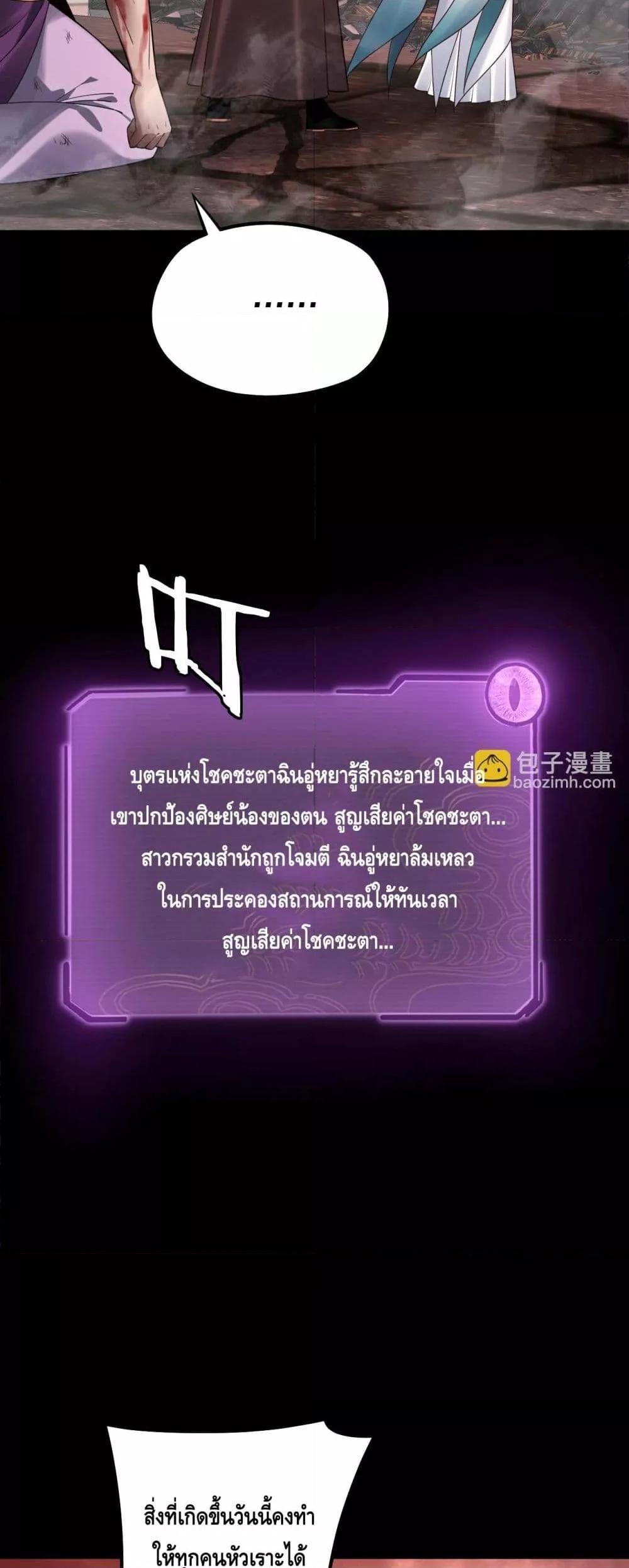 Manga-lc-com อ่านมังงะ อ่านการ์ตูน ออนไลน์ ฟรี Villainishere ตอนที่ 1 2 3 4 5 6 7 8 9 10 11 12 13 14 ฟรี ไม่มีโฆษณา Manga-lc - อ่าน มังงะ อ่าน การ์ตูน ออนไลน์ อ่านมังงะ ฟรี