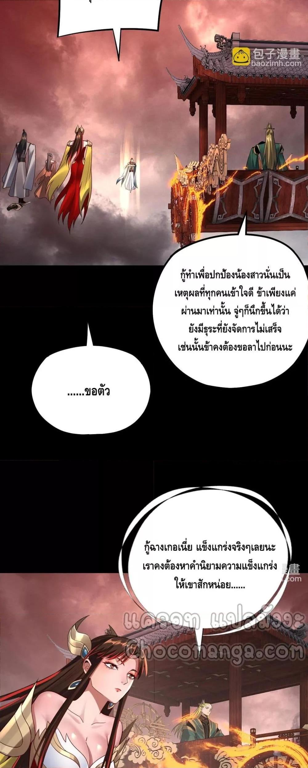 Manga-lc-com อ่านมังงะ อ่านการ์ตูน ออนไลน์ ฟรี Villainishere ตอนที่ 1 2 3 4 5 6 7 8 9 10 11 12 13 14 ฟรี ไม่มีโฆษณา Manga-lc - อ่าน มังงะ อ่าน การ์ตูน ออนไลน์ อ่านมังงะ ฟรี