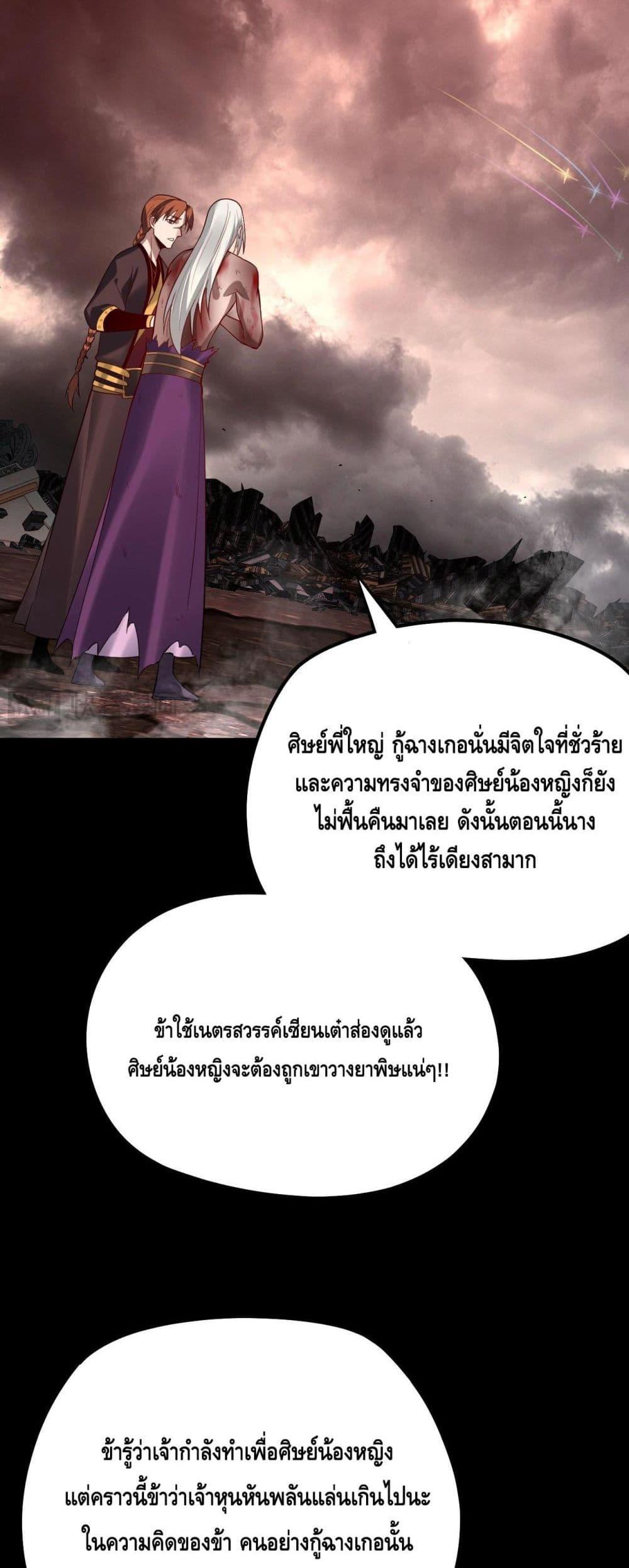 Manga-lc-com อ่านมังงะ อ่านการ์ตูน ออนไลน์ ฟรี Villainishere ตอนที่ 1 2 3 4 5 6 7 8 9 10 11 12 13 14 ฟรี ไม่มีโฆษณา Manga-lc - อ่าน มังงะ อ่าน การ์ตูน ออนไลน์ อ่านมังงะ ฟรี