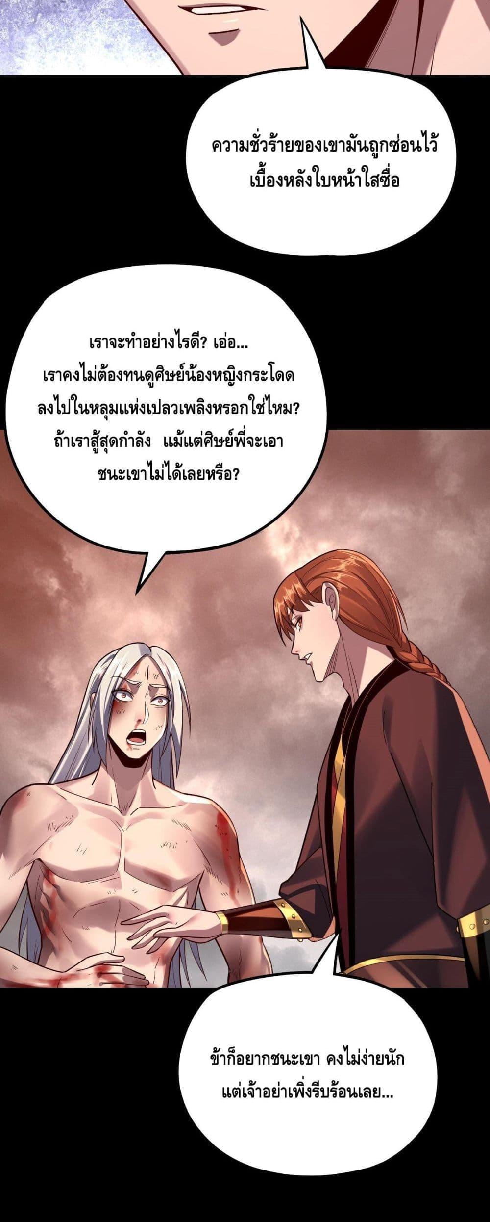 Manga-lc-com อ่านมังงะ อ่านการ์ตูน ออนไลน์ ฟรี Villainishere ตอนที่ 1 2 3 4 5 6 7 8 9 10 11 12 13 14 ฟรี ไม่มีโฆษณา Manga-lc - อ่าน มังงะ อ่าน การ์ตูน ออนไลน์ อ่านมังงะ ฟรี