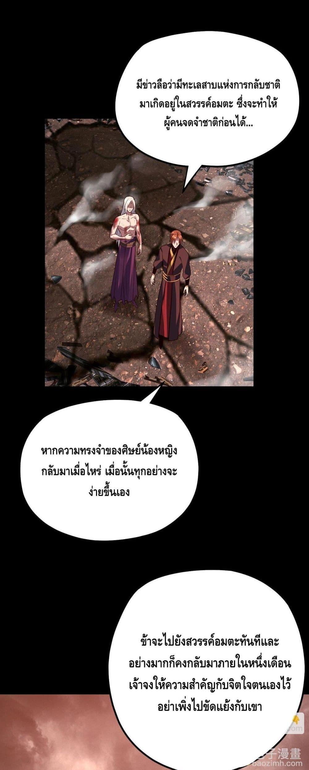 Manga-lc-com อ่านมังงะ อ่านการ์ตูน ออนไลน์ ฟรี Villainishere ตอนที่ 1 2 3 4 5 6 7 8 9 10 11 12 13 14 ฟรี ไม่มีโฆษณา Manga-lc - อ่าน มังงะ อ่าน การ์ตูน ออนไลน์ อ่านมังงะ ฟรี