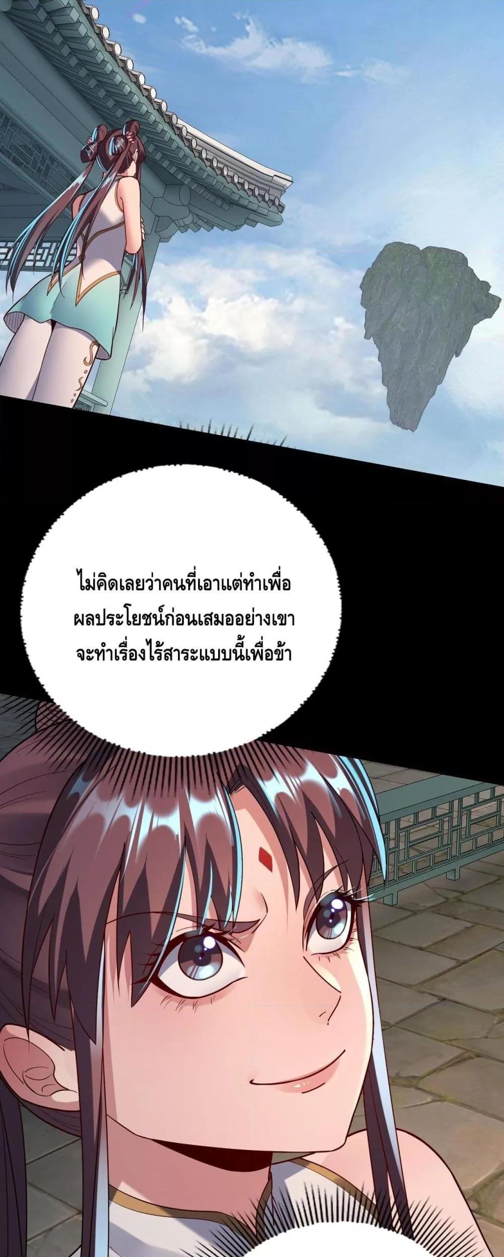 Manga-lc-com อ่านมังงะ อ่านการ์ตูน ออนไลน์ ฟรี Villainishere ตอนที่ 1 2 3 4 5 6 7 8 9 10 11 12 13 14 ฟรี ไม่มีโฆษณา Manga-lc - อ่าน มังงะ อ่าน การ์ตูน ออนไลน์ อ่านมังงะ ฟรี