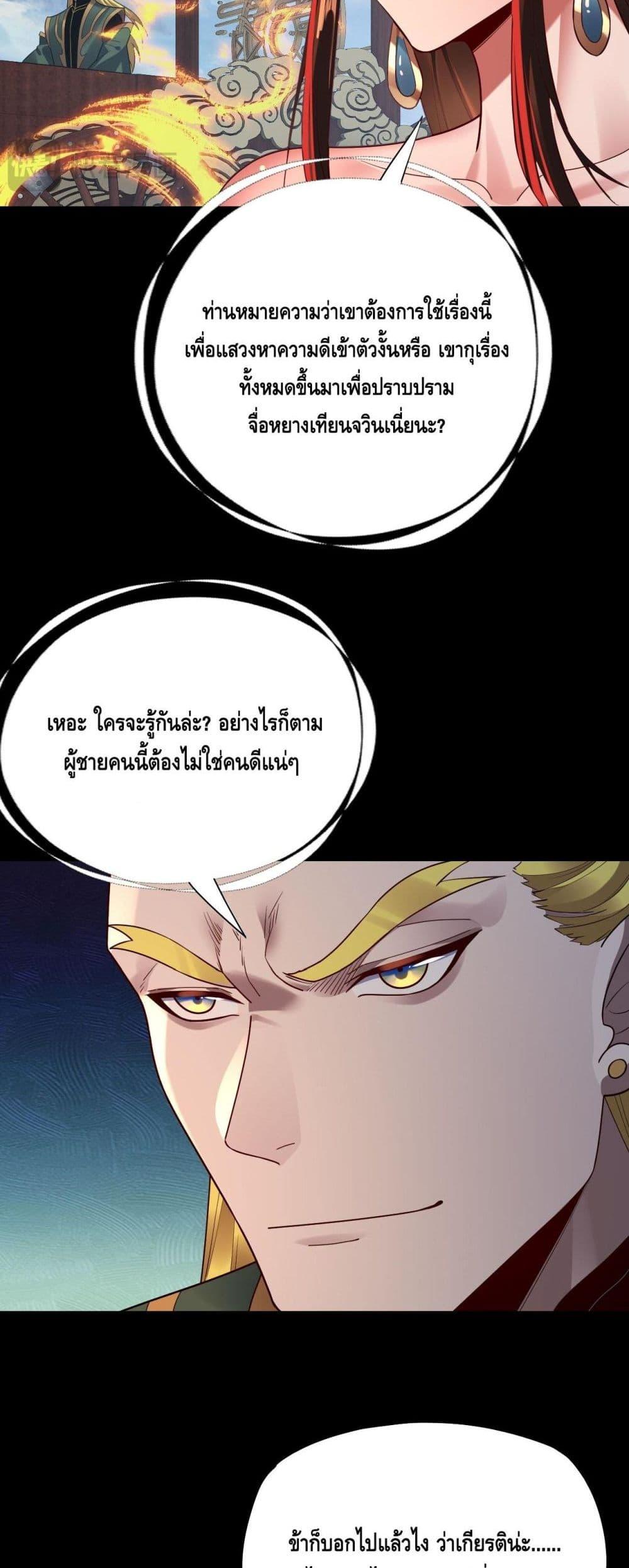 Manga-lc-com อ่านมังงะ อ่านการ์ตูน ออนไลน์ ฟรี Villainishere ตอนที่ 1 2 3 4 5 6 7 8 9 10 11 12 13 14 ฟรี ไม่มีโฆษณา Manga-lc - อ่าน มังงะ อ่าน การ์ตูน ออนไลน์ อ่านมังงะ ฟรี