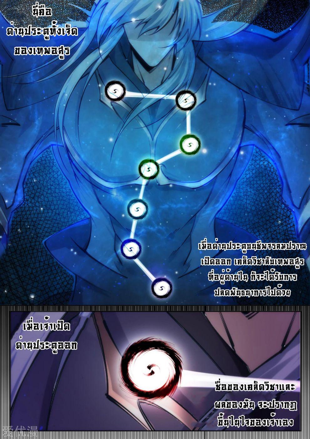 Manga-lc-com อ่านมังงะ อ่านการ์ตูน ออนไลน์ ฟรี Against the Gods ตอนที่ 1 2 3 4 5 6 7 8 9 10 11 12 13 14 ฟรี ไม่มีโฆษณา Manga-lc - อ่าน มังงะ อ่าน การ์ตูน ออนไลน์ อ่านมังงะ ฟรี
