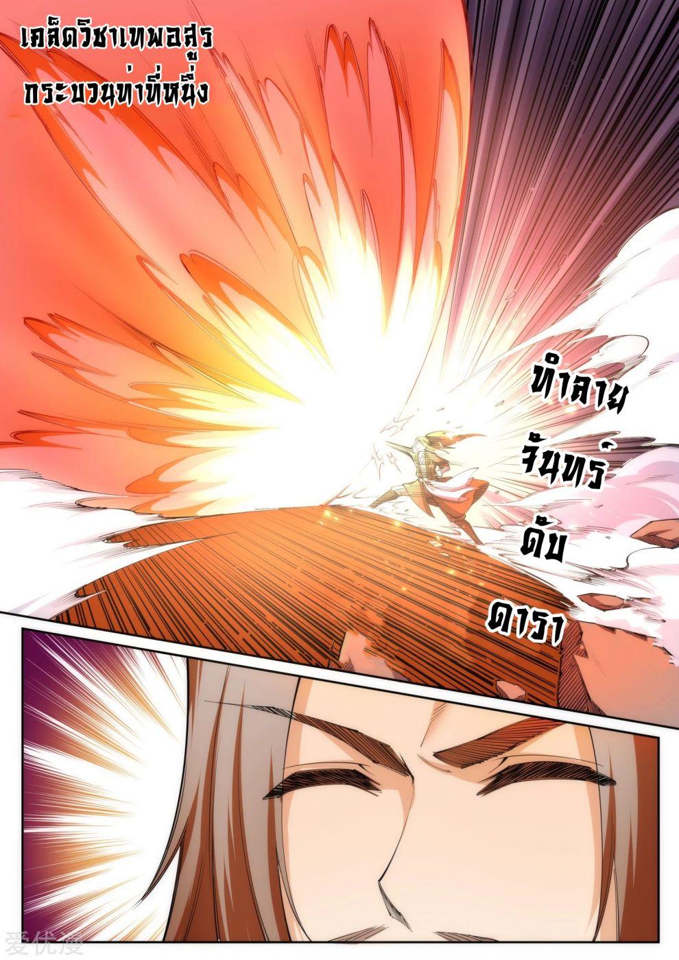 Manga-lc-com อ่านมังงะ อ่านการ์ตูน ออนไลน์ ฟรี Against the Gods ตอนที่ 1 2 3 4 5 6 7 8 9 10 11 12 13 14 ฟรี ไม่มีโฆษณา Manga-lc - อ่าน มังงะ อ่าน การ์ตูน ออนไลน์ อ่านมังงะ ฟรี