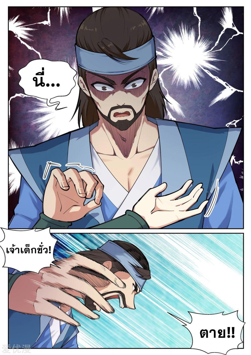 Manga-lc-com อ่านมังงะ อ่านการ์ตูน ออนไลน์ ฟรี Against the Gods ตอนที่ 1 2 3 4 5 6 7 8 9 10 11 12 13 14 ฟรี ไม่มีโฆษณา Manga-lc - อ่าน มังงะ อ่าน การ์ตูน ออนไลน์ อ่านมังงะ ฟรี