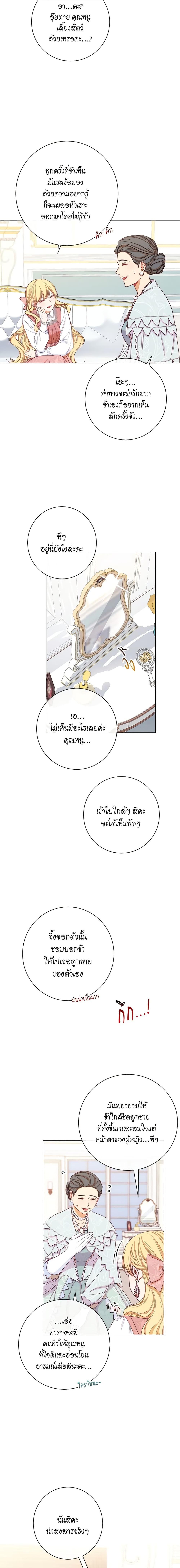 Manga-lc-com อ่านมังงะ อ่านการ์ตูน ออนไลน์ ฟรี The Villainess Turns the Hourglass ตอนที่ 1 2 3 4 5 6 7 8 9 10 11 12 13 14 ฟรี ไม่มีโฆษณา Manga-lc - อ่าน มังงะ อ่าน การ์ตูน ออนไลน์ อ่านมังงะ ฟรี