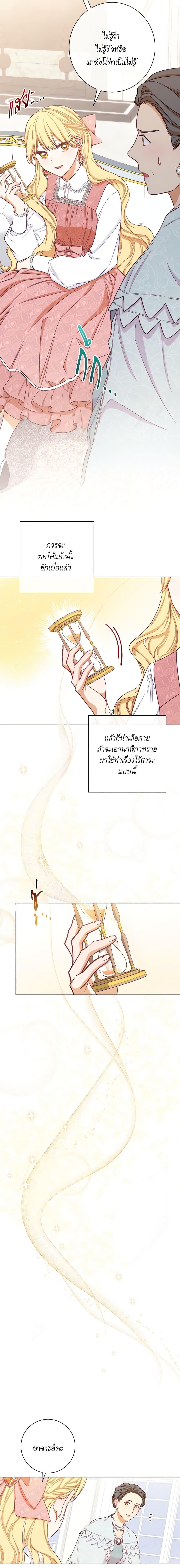 Manga-lc-com อ่านมังงะ อ่านการ์ตูน ออนไลน์ ฟรี The Villainess Turns the Hourglass ตอนที่ 1 2 3 4 5 6 7 8 9 10 11 12 13 14 ฟรี ไม่มีโฆษณา Manga-lc - อ่าน มังงะ อ่าน การ์ตูน ออนไลน์ อ่านมังงะ ฟรี