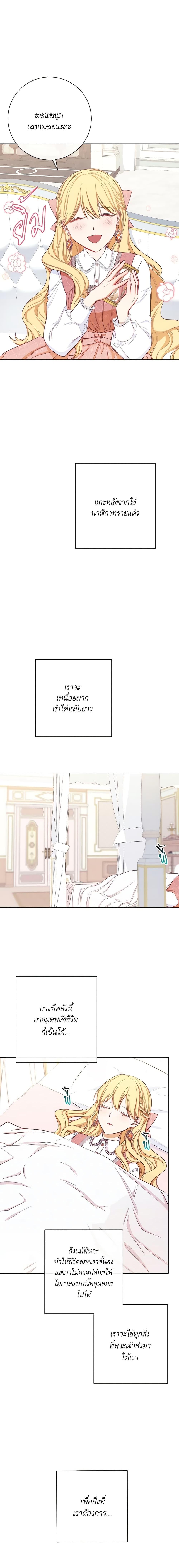 Manga-lc-com อ่านมังงะ อ่านการ์ตูน ออนไลน์ ฟรี The Villainess Turns the Hourglass ตอนที่ 1 2 3 4 5 6 7 8 9 10 11 12 13 14 ฟรี ไม่มีโฆษณา Manga-lc - อ่าน มังงะ อ่าน การ์ตูน ออนไลน์ อ่านมังงะ ฟรี