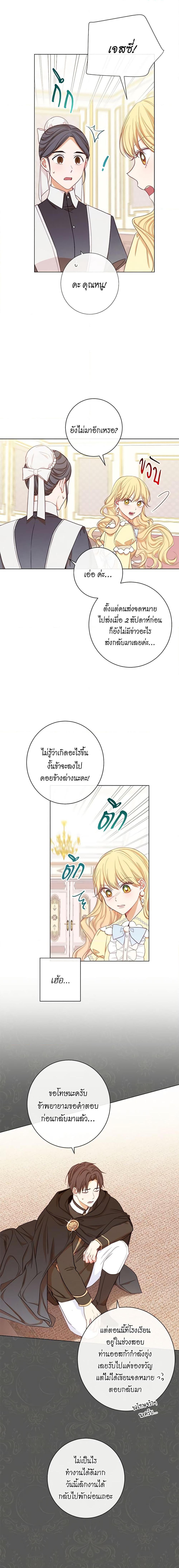 Manga-lc-com อ่านมังงะ อ่านการ์ตูน ออนไลน์ ฟรี The Villainess Turns the Hourglass ตอนที่ 1 2 3 4 5 6 7 8 9 10 11 12 13 14 ฟรี ไม่มีโฆษณา Manga-lc - อ่าน มังงะ อ่าน การ์ตูน ออนไลน์ อ่านมังงะ ฟรี