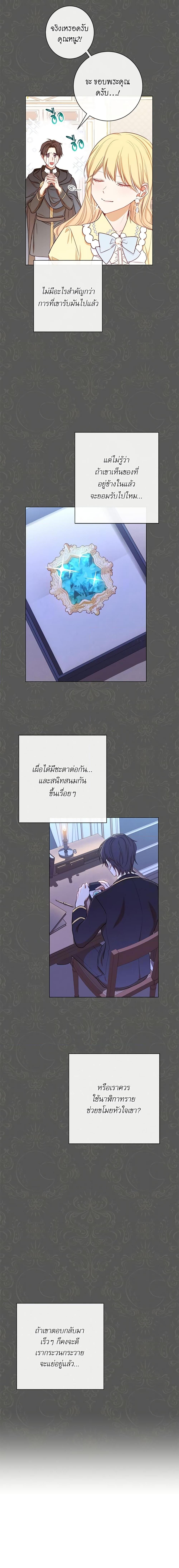 Manga-lc-com อ่านมังงะ อ่านการ์ตูน ออนไลน์ ฟรี The Villainess Turns the Hourglass ตอนที่ 1 2 3 4 5 6 7 8 9 10 11 12 13 14 ฟรี ไม่มีโฆษณา Manga-lc - อ่าน มังงะ อ่าน การ์ตูน ออนไลน์ อ่านมังงะ ฟรี