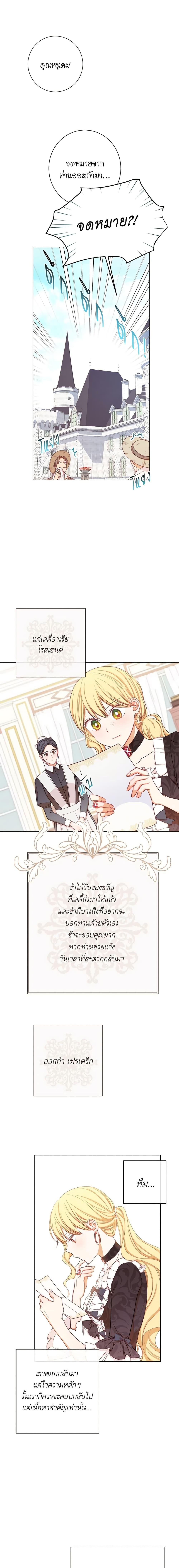 Manga-lc-com อ่านมังงะ อ่านการ์ตูน ออนไลน์ ฟรี The Villainess Turns the Hourglass ตอนที่ 1 2 3 4 5 6 7 8 9 10 11 12 13 14 ฟรี ไม่มีโฆษณา Manga-lc - อ่าน มังงะ อ่าน การ์ตูน ออนไลน์ อ่านมังงะ ฟรี