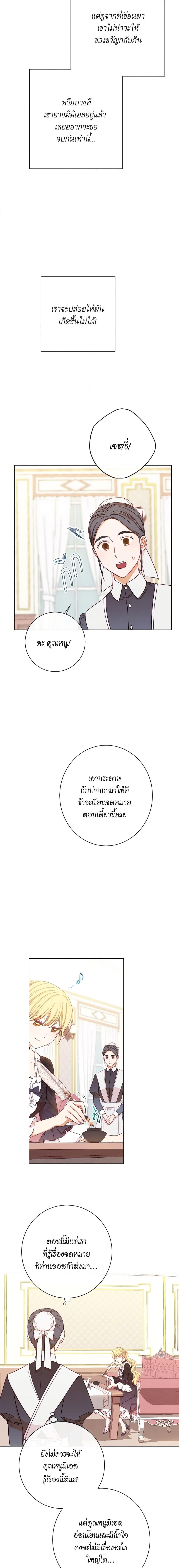 Manga-lc-com อ่านมังงะ อ่านการ์ตูน ออนไลน์ ฟรี The Villainess Turns the Hourglass ตอนที่ 1 2 3 4 5 6 7 8 9 10 11 12 13 14 ฟรี ไม่มีโฆษณา Manga-lc - อ่าน มังงะ อ่าน การ์ตูน ออนไลน์ อ่านมังงะ ฟรี