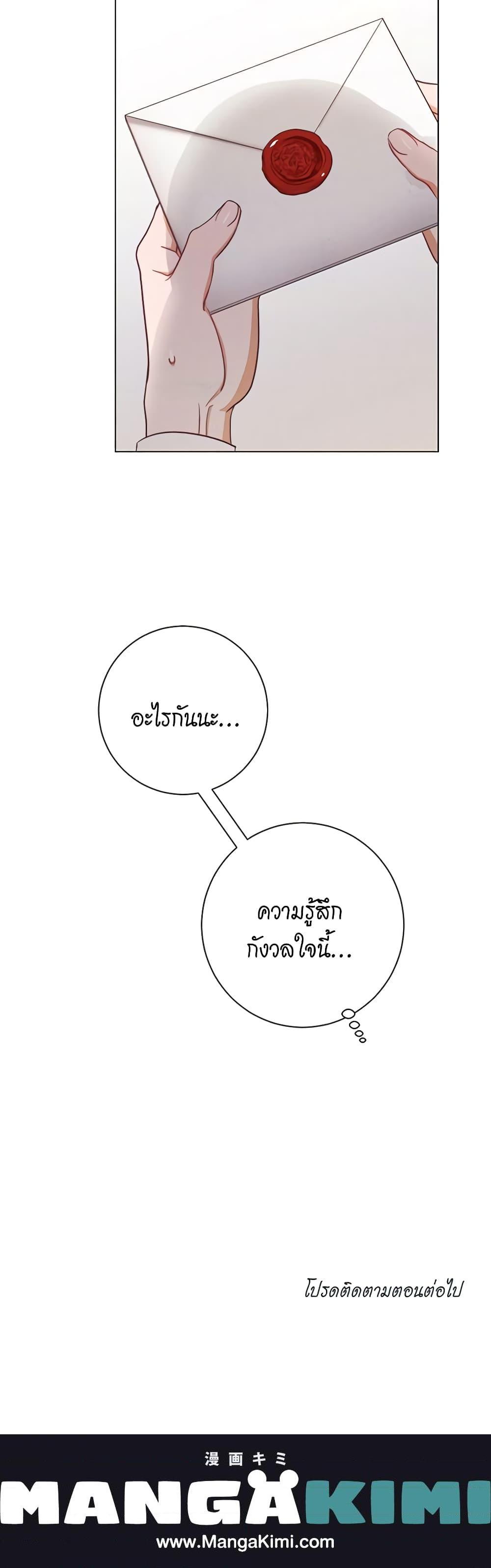 Manga-lc-com อ่านมังงะ อ่านการ์ตูน ออนไลน์ ฟรี The Villainess Turns the Hourglass ตอนที่ 1 2 3 4 5 6 7 8 9 10 11 12 13 14 ฟรี ไม่มีโฆษณา Manga-lc - อ่าน มังงะ อ่าน การ์ตูน ออนไลน์ อ่านมังงะ ฟรี