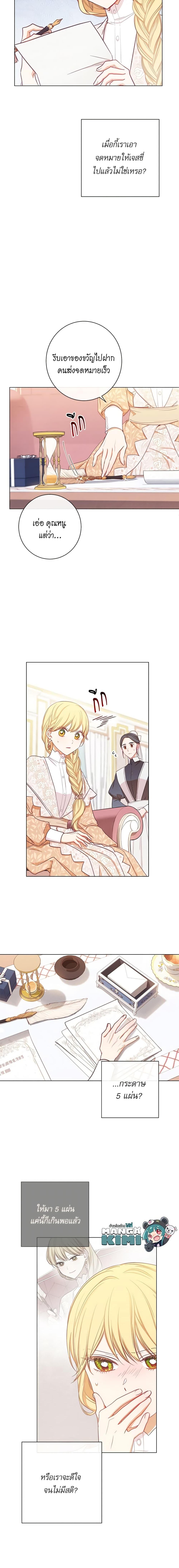 Manga-lc-com อ่านมังงะ อ่านการ์ตูน ออนไลน์ ฟรี The Villainess Turns the Hourglass ตอนที่ 1 2 3 4 5 6 7 8 9 10 11 12 13 14 ฟรี ไม่มีโฆษณา Manga-lc - อ่าน มังงะ อ่าน การ์ตูน ออนไลน์ อ่านมังงะ ฟรี