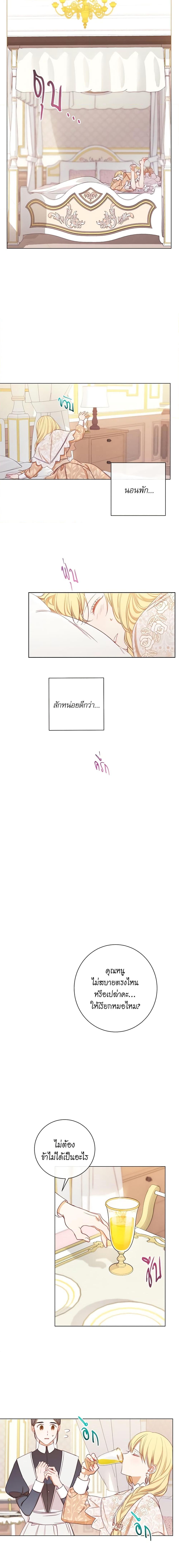 Manga-lc-com อ่านมังงะ อ่านการ์ตูน ออนไลน์ ฟรี The Villainess Turns the Hourglass ตอนที่ 1 2 3 4 5 6 7 8 9 10 11 12 13 14 ฟรี ไม่มีโฆษณา Manga-lc - อ่าน มังงะ อ่าน การ์ตูน ออนไลน์ อ่านมังงะ ฟรี