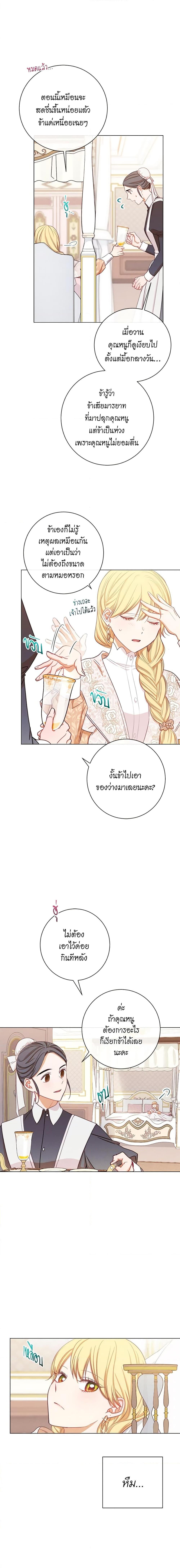 Manga-lc-com อ่านมังงะ อ่านการ์ตูน ออนไลน์ ฟรี The Villainess Turns the Hourglass ตอนที่ 1 2 3 4 5 6 7 8 9 10 11 12 13 14 ฟรี ไม่มีโฆษณา Manga-lc - อ่าน มังงะ อ่าน การ์ตูน ออนไลน์ อ่านมังงะ ฟรี